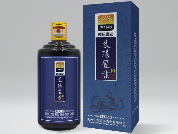 晨陽(yáng)置業(yè)在名谷酒業(yè)定制一批醬香型白酒