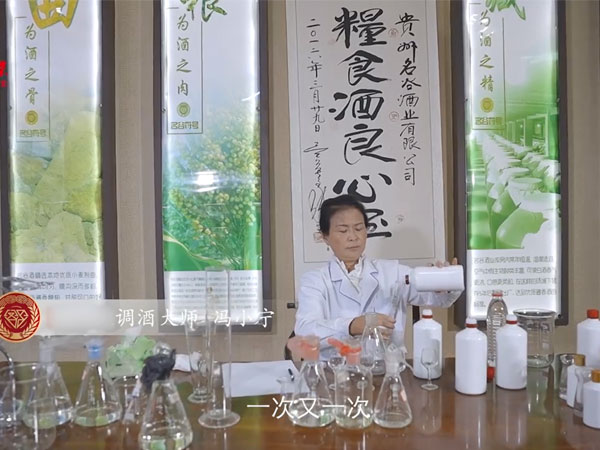 名谷酒業(yè)技術(shù)總工程師馮小寧，仁懷醬酒行業(yè)的傳奇