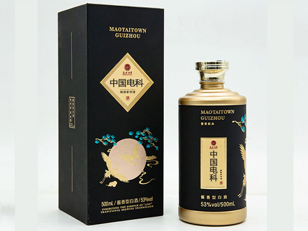 中國電子科技集團(tuán)有限公司在名谷酒業(yè)定制一批醬香型白酒